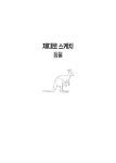 제대로 스케치 동물 : 알라딘