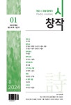 시창작 2024.봄 : 알라딘