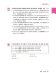 알라딘: 2024 박문각 주택관리사 합격예상문제 2차 공동주택관리실무 2024 박문각 주택관리사 합격예상문제 2차 공동주택관리실무
