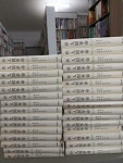 [중고] 신 인간혁명 1~30(상,하) - 총 31권 (구매 유의 사항 꼭 확인 부탁 드려요) : 알라딘 [중고]  신 인간혁명 1~30(상,하) - 총 31권 (구매 유의... 