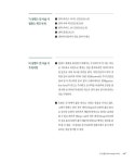 헤어 컷 디자인 베이직 : 알라딘