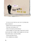 오늘은 어린이날! | 생각을 더하면 9 | 오늘 | 알라딘 오늘은 어린이날! | 생각을 더하면 9 | 오늘