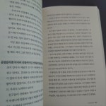 알라딘: [중고] 구로공단에서 G밸리로 [중고] 구로공단에서 G밸리로