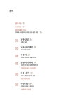 경기 광주 : 알라딘