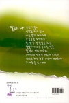 알라딘: 글여울 문학 2024 Vol.03 글여울 문학 2024 Vol.03