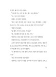 [중고] 파란 집의 수상한 이웃들 | 오사 린드 | 알라딘 [중고] 파란 집의 수상한 이웃들 | 오사 린드