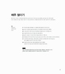 [중고] 김치 Kimchi : 알라딘