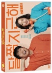 달짝지근해: 7510 | 이한 감독, 유해진 외 | 알라딘 달짝지근해: 7510 | 이한 감독, 유해진 외