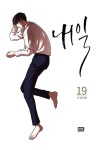 내일 19 : 알라딘