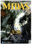알라딘: 마이더스 Midas 2024.3 마이더스 Midas 2024.3