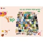 놀라운 자연/매장DP상품 | 알라딘 놀라운 자연/매장DP상품