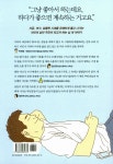 알라딘: [중고] 우리는 별일 없이 산다 [중고] 우리는 별일 없이 산다