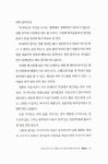 알라딘: [중고] 시네마 테라피 [중고] 시네마 테라피