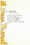 알라딘: [중고] 시네마 테라피 [중고] 시네마 테라피