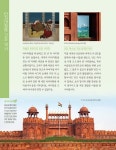 랜드마크로 보는 세계사 이야기 | 미미 교양 2 | 구완회 | 알라딘 랜드마크로 보는 세계사 이야기 | 미미 교양 2 | 구완회