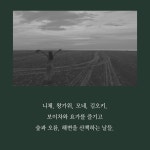 어딘가 아름다운 기분 | 우아민 | 알라딘 어딘가 아름다운 기분 | 우아민