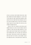 공부하는 어른을 위한 최소한의 서양미술사 : 알라딘