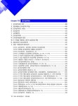 [중고] 2024 세무회계연습 1 : 법인세법 : 알라딘