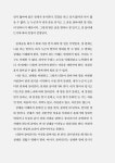 알라딘: 관계 속에서 배우는 인간다운 삶 관계 속에서 배우는 인간다운 삶