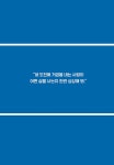 알라딘: [중고] 꿈과 돈 [중고] 꿈과 돈