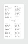 꽃물 들었어요 : 알라딘