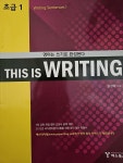 알라딘: [중고] This Is Writing Basic 1 [중고] This Is Writing Basic 1