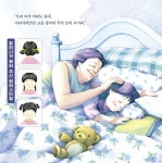 머리카락 선물 | 보랏빛소 그림동화 10 | 한라경 | 알라딘 머리카락 선물 | 보랏빛소 그림동화 10 | 한라경