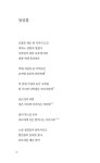 붉은 입술을 내밀고 | 천년의 시 154 | 박경임 | 알라딘 붉은 입술을 내밀고 | 천년의 시 154 | 박경임