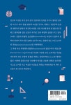 지성인의 진리 탐구 이야기 : 알라딘