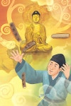 금오신화 (컬러 일러스트 수록 완역본) : 알라딘