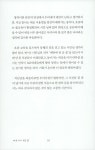 청춘아! 쉬어가렴 | 시음사 문집 422 | 염경희 | 알라딘 청춘아! 쉬어가렴 | 시음사 문집 422 | 염경희
