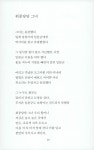 꽃 피는 삼월 : 알라딘