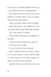 언덕을 오르다 보면 | 표승희 | 알라딘 언덕을 오르다 보면 | 표승희