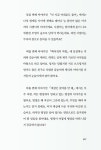 알라딘: [중고] 언덕을 오르다 보면 [중고] 언덕을 오르다 보면