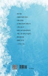 상강霜降 무렵 | 김옥남 | 알라딘 상강霜降 무렵 | 김옥남