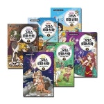 처음 읽는 그리스 로마 신화 1-11권 세트 (전11권) | 알라딘 처음 읽는 그리스 로마 신화 1-11권 세트 (전11권)