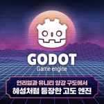 고도 엔진 4 게임 개발 프로젝트 | 크리스 브래드필드 | 알라딘 고도 엔진 4 게임 개발 프로젝트 | 크리스 브래드필드