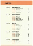 알라딘: Mos 2010 PowerPoint Mos 2010 PowerPoint
