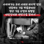 대장간 이야기 | 정진오 | 알라딘 대장간 이야기 | 정진오