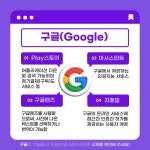 쉽게 따라 하는 스마트폰 기초 교실 : 알라딘