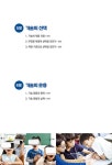 에듀테크의 시대 | 이진우 | 알라딘 에듀테크의 시대 | 이진우
