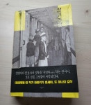 알라딘: [중고] 장기농장 [중고] 장기농장