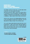 화점 정석 2 : 한칸과 눈목자 수비·붙임·양걸침 | 매일 트이는 AI바둑 핸드북 | 이하림 | 알라딘 화점 정석 2 : 한칸과 눈목자 수비·붙임·양걸침... 