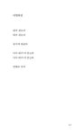 알라딘: 그저 이 밤이 좋아서 그저 이 밤이 좋아서