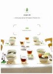 내 아이와 함께하는 테마가 있는 주말 요리 20 | 백성진 | 알라딘 내 아이와 함께하는 테마가 있는 주말 요리 20 | 백성진