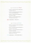 내 아이와 함께하는 테마가 있는 주말 요리 20 | 백성진 | 알라딘 내 아이와 함께하는 테마가 있는 주말 요리 20 | 백성진