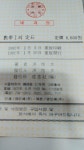 알라딘: [중고] 기본수학1의정석/새과정/홍성대저/성지사/1992.1.10.... 기본수학1의정석/새과정/홍성대저/성지사/1992.1.10./중판/657p... 