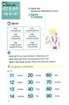 알라딘: [중고] 영어가 술술 나오는 뉴욕 여행 [중고] 영어가 술술 나오는 뉴욕 여행