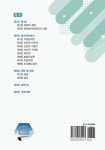 알라딘: 알기쉬운 부동산경매 알기쉬운 부동산경매