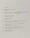 알라딘: [중고] 국제 보자기 포럼(Korea Bojagi Forum) -2012년 최상급-전통공예-210/297, 181쪽- [중고] 국제 보자기 포럼(Korea... 